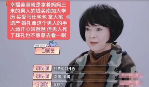 侯佩岑带妈妈上综艺，母女“抱头痛哭”，撕伤疤卖惨博同情