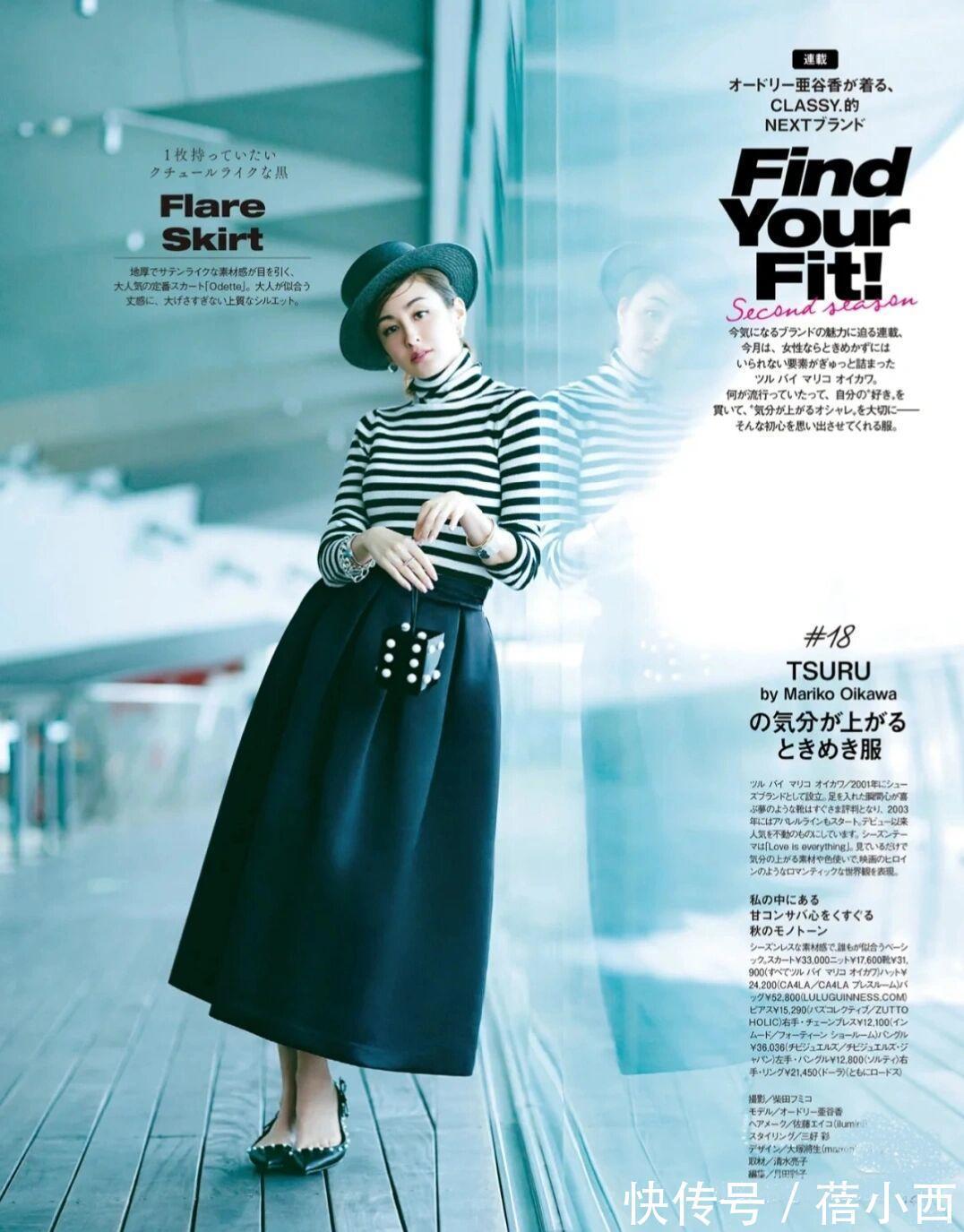 时髦穿搭|毛衣的时髦穿搭,要数日本女生最会穿,基础款也能穿得优雅又时尚