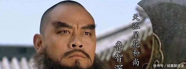 粪池|鲁智深初上五台山,粪池教训泼皮,菜园子重现生机!