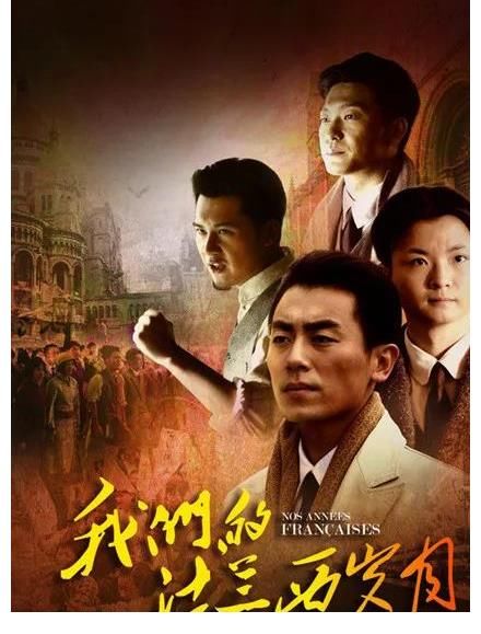 张永新|豆瓣评分9.3，《觉醒年代》神仙选角凭什么让人“真香”了？