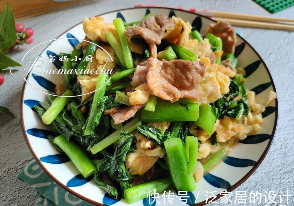 小孩|大人小孩都爱吃的菜，健康又下饭，食材三样营养可多了，吃精光