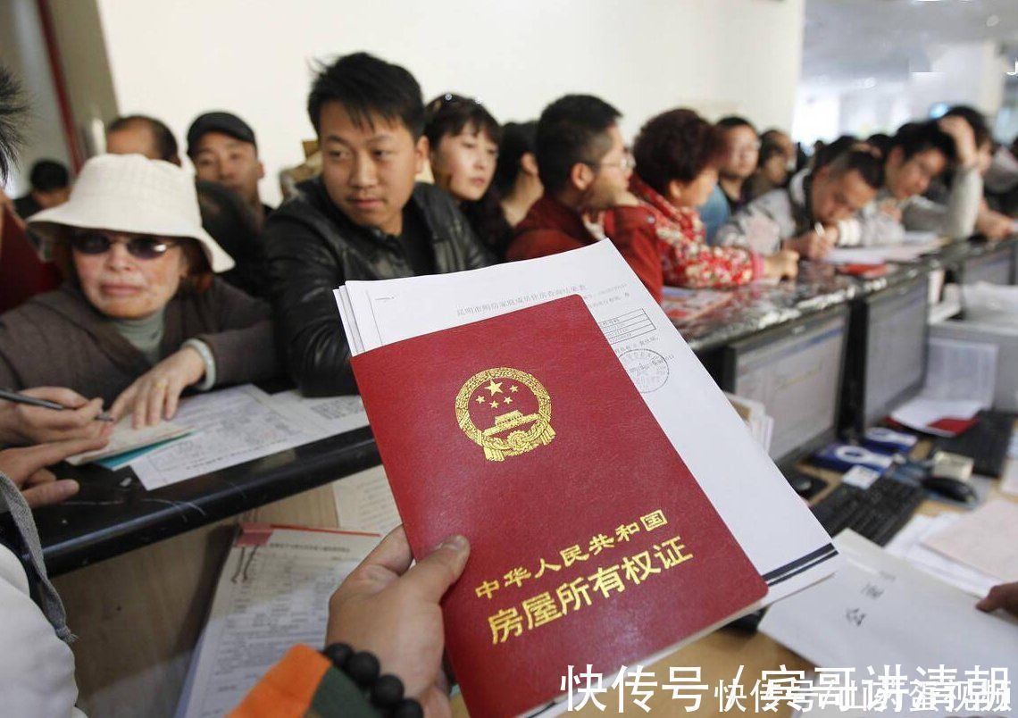 不动产|买房给中介和房东交完钱，房子遭法院查封，买二手房5件事别忘记
