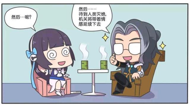 荣耀|王者荣耀漫画：鲁班大师是机关术大师；但他目标让人感到害怕？