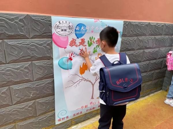 学校|新学期有大变化！昆明多所小学调整放学时间