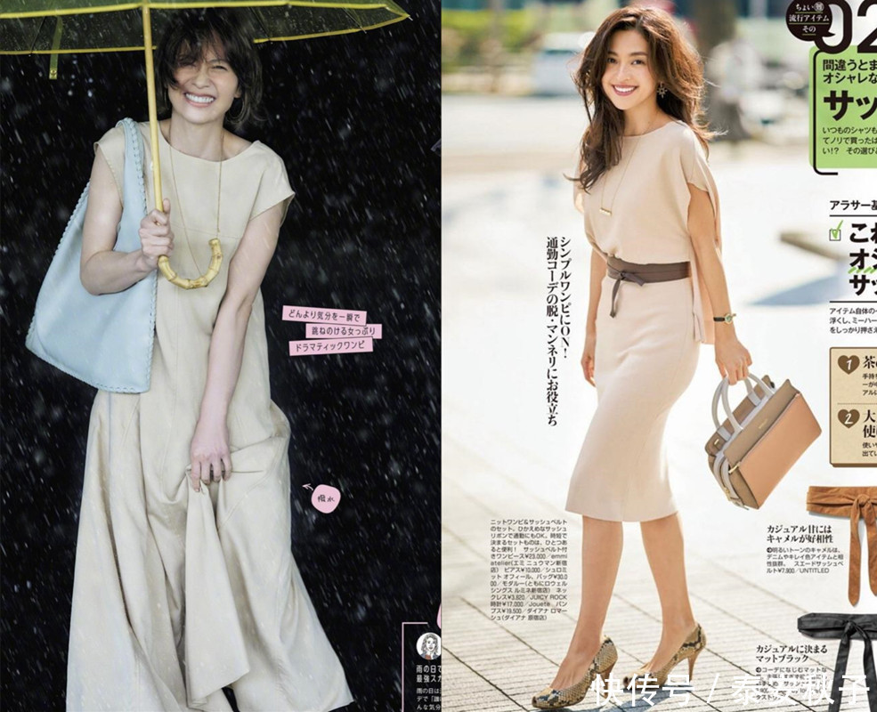 女人|40岁女人拒绝“大妈感”穿搭!学她们的夏日减龄术:很美、很高级