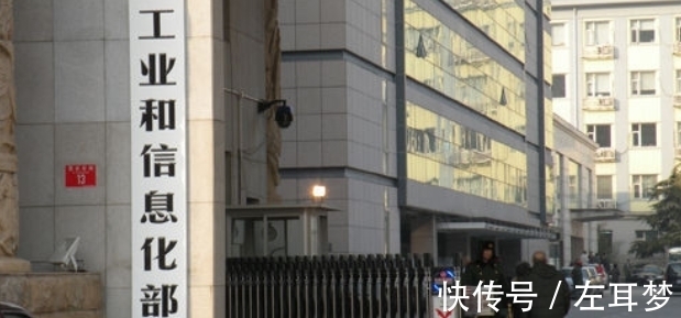 工信部|5G逐渐普及,4G何时退网?工信部作出回应,这下放心了!