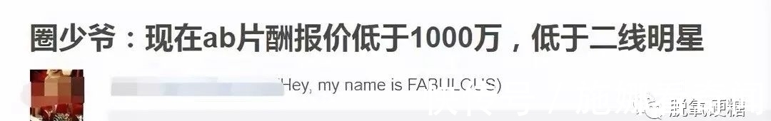 黄晓明|她还买不起房?