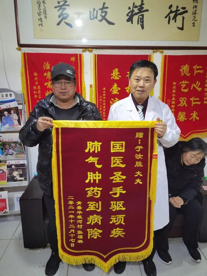 老方子|沧州这位七旬老中医开的“老方子”不一般！