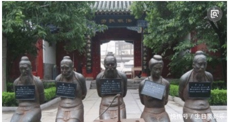 历史|历史上一对祖孙鲜明对比,一个百世流芳,一个万年骂名!