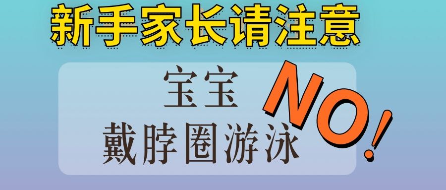 警惕|家长给婴儿喂食葡萄干致其呼吸困难 这些带娃误区要警惕！