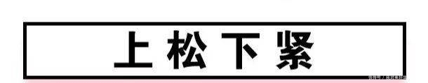 今冬羽绒服+卫衣搭配求求你别再这样穿了!真的丑爆了!