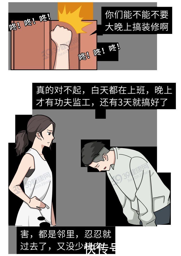 地理科学|为什么听到划黑板的声音，就浑身起鸡皮疙瘩？大多数人没想到