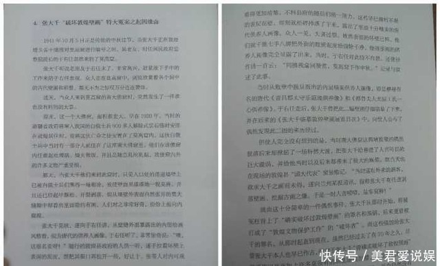 张大千破坏敦煌壁画一事，为何争议不断？