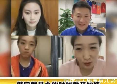 刘诗雯|刘诗雯讲述自己乒乓球之路的起点妈妈生她前就想让她打球