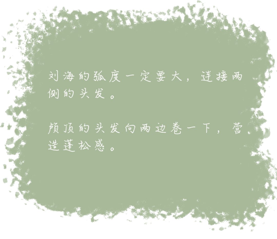 脸型|别再乱披头发了！2021年最火的发型来了，洋气又减龄