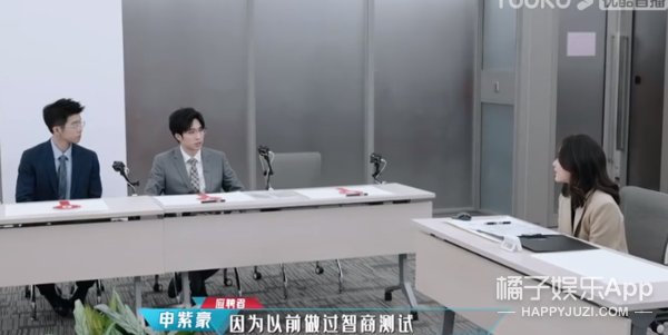 精算师|这综艺，就是来添堵的吧？