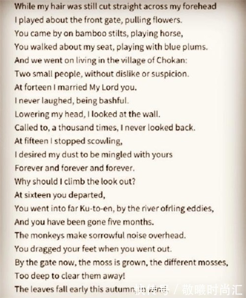 情诗!美国诗人翻译李白情诗,入选美国教材,留学生看到原版后哭笑不得