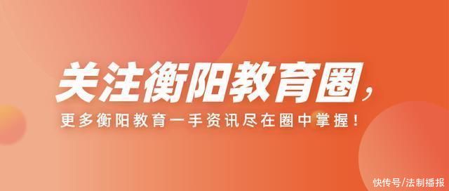 牛!衡阳学霸夺银!2021全国信息学奥赛冬令营获奖名单出炉