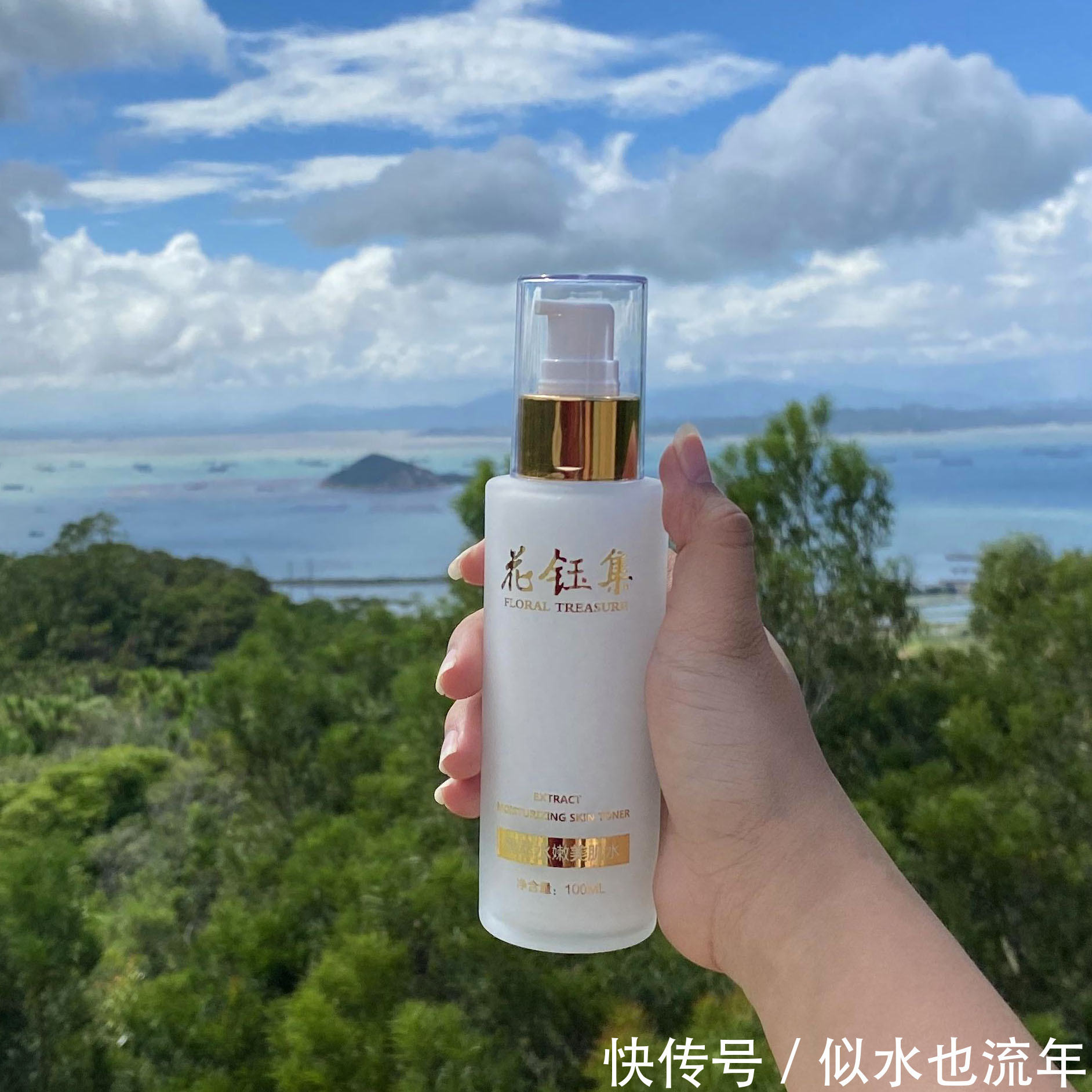 爽肤水|美白保湿化妆水推荐：有效深层补水保湿,提亮肤色,堪称补水新王牌