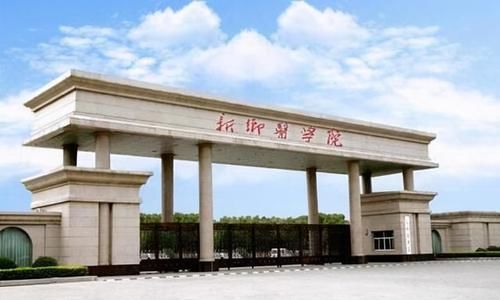 新乡医学院2020年河南省本科专业录取分数统计