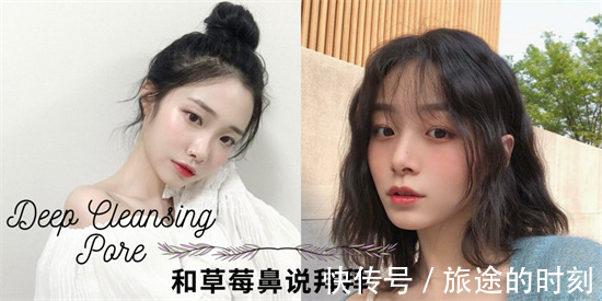 毛孔 去黑头护肤品哪个牌子效果好?真实有效的去黑头产品排行榜