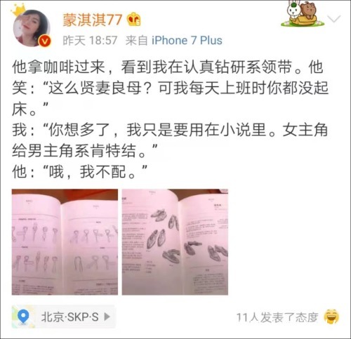  凡尔赛|爆火的＂凡尔赛文学＂，究竟是什么