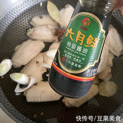 周末这样吃，红烧鸡翅开启元气满满的一天