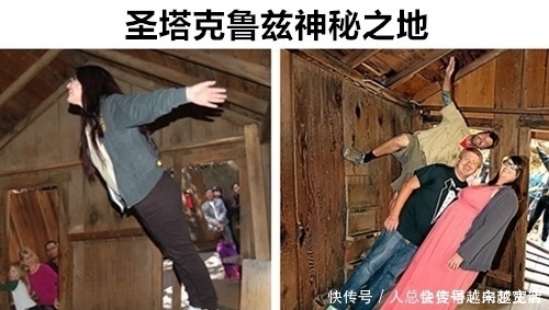 德比郡 以假乱真？细数：在地球上7个看起来像是失去重力的奇怪地方