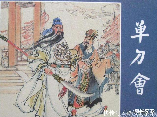 与历史不符的三国故事与《三国演义》无关