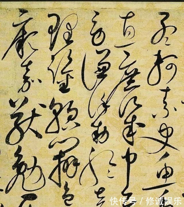 瘦金体$宋徽宗凭借这幅字,足以称得上是“草圣”了,有人估价100个亿!