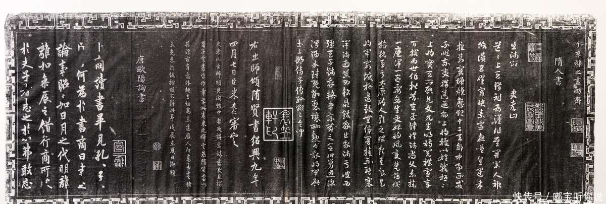 贯通&为什么欧阳询的《心经》添上这种辅助线后,忽然变得更好看了?