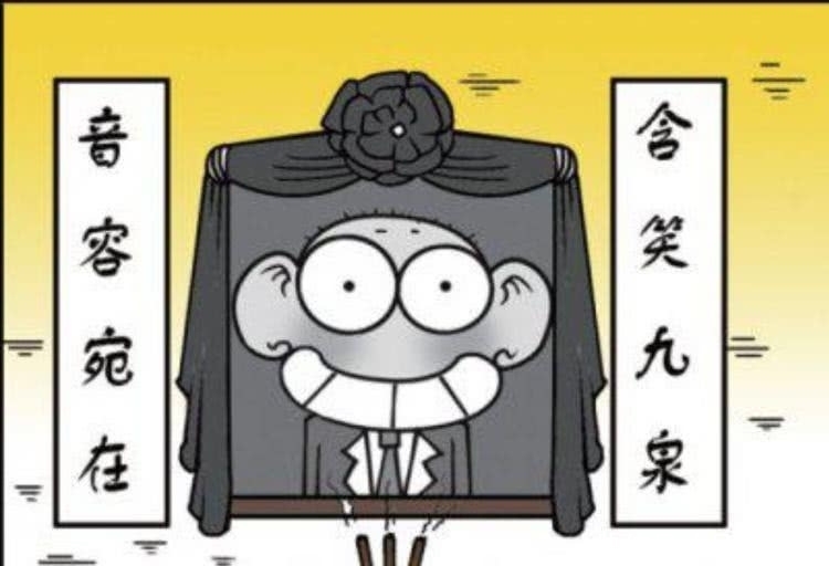 破天荒|爆笑:刘姥姥提了个问题,然后破天荒表扬呆头,原来他用了这个