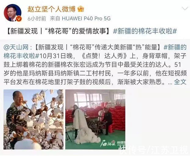 为热爱点赞，江苏卫视《点赞！达人秀》是一档极具“烟火气”的达人节目