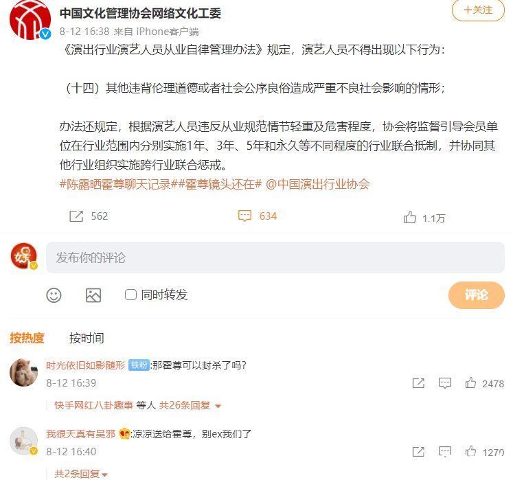 退出|继《披荆斩棘的哥哥》之后，另一个综艺也宣布霍尊退出录制