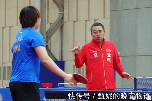 刘诗雯|球迷被逼急了！元旦留言质问刘国梁，为何不给孙颖莎安排新教练？