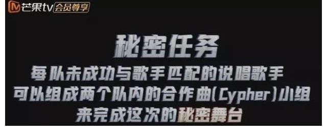 將軍令|Diss導師、佛系rapper……說唱聽我的彩蛋舞臺比正片更香？