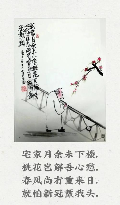 哲理|这10张疫情漫画打油诗，说到退休人心坎里！幽默不失哲理