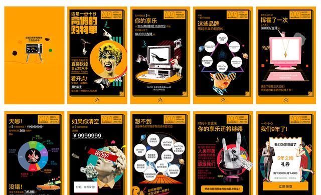 供应商|谁会买二手奢侈品？