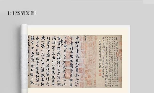 行书@书法史上的最优秀的5件书法,绝对的“神品”,至今无人能超越!