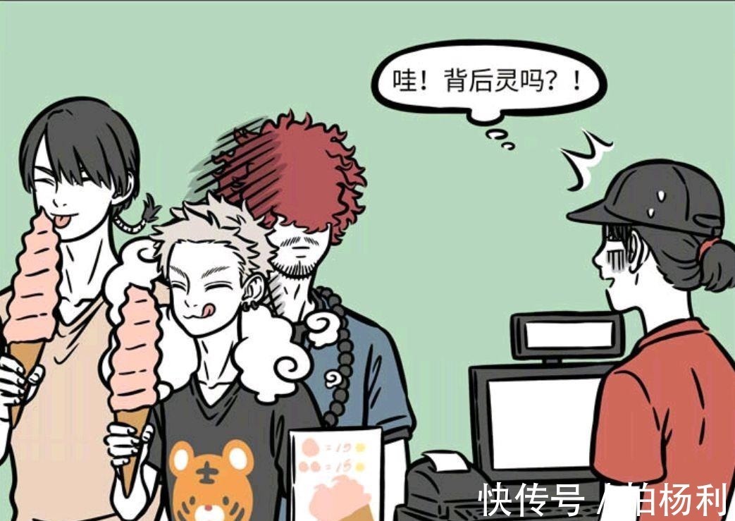 猪八戒|非人哉漫画取经小队都是女装大佬，下一个期待唐三藏