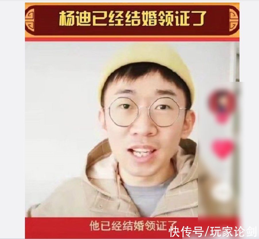 六小齡童|網(wǎng)傳楊迪已經(jīng)領(lǐng)證結(jié)婚，手上的戒指引熱議，這波狗糧先吃了