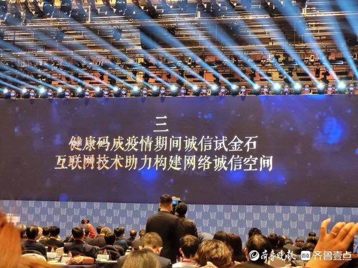 专项治理行|打击直播乱象、大数据杀熟……2020年中国网络诚信十大新闻发布