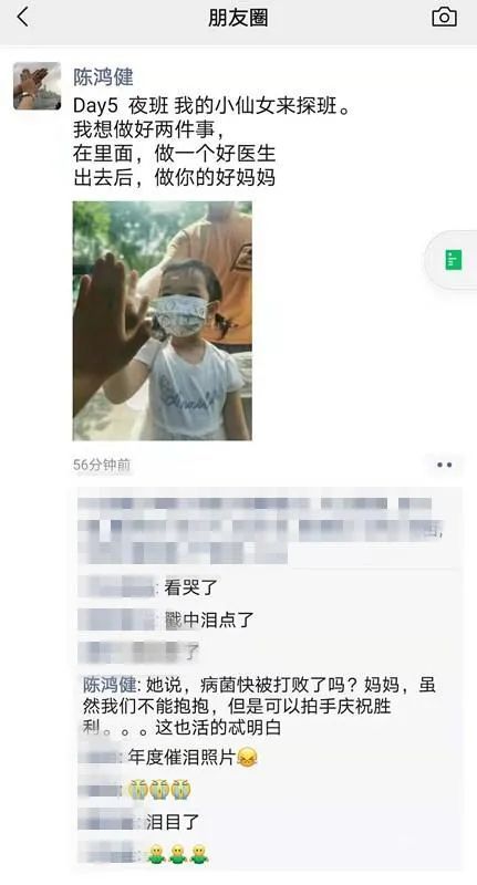 南京市儿童医院|4岁女孩与妈妈隔窗击掌，瞬间泪目