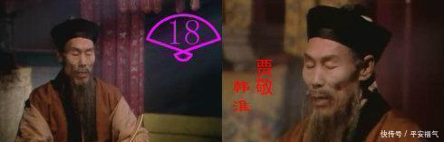 一个女人|红楼梦 解开贾惜春的父亲贾敬出家的秘密, 与一个女人有关!