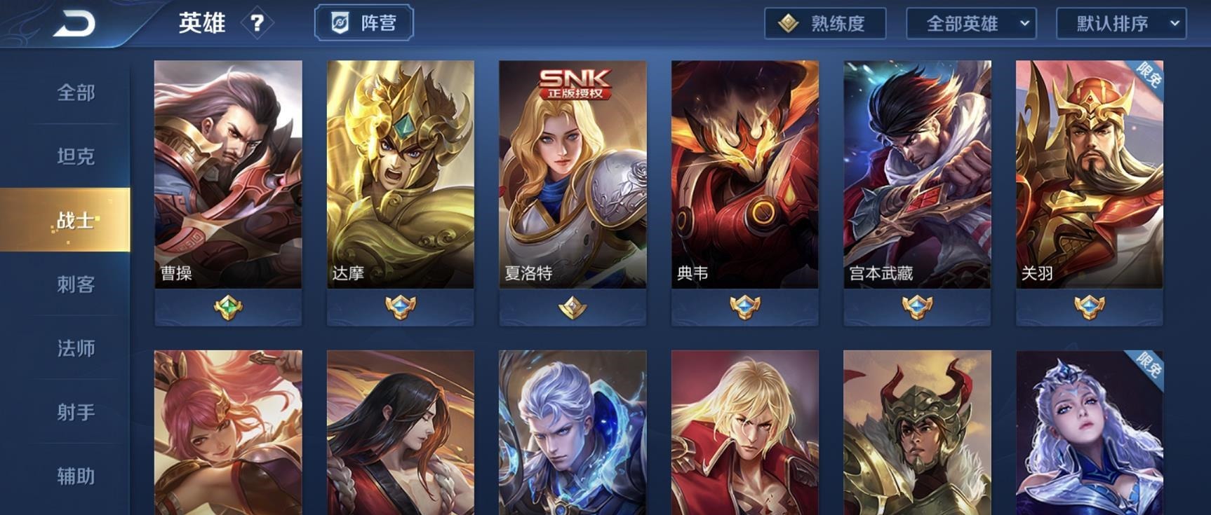 S21|S21突然“暴风级”更新，战士史诗级削弱，玩不懂的他重回野王巅峰