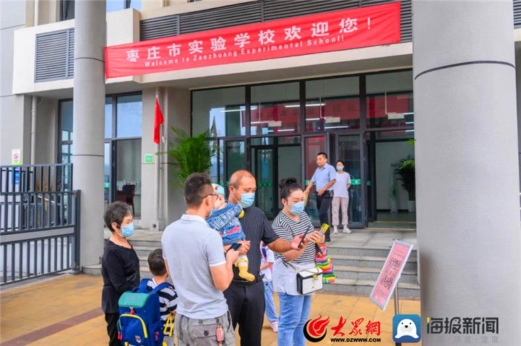 枣庄市实验学校各校区开学第一天纪实|再启程 ? 向未来 | 新闻记者