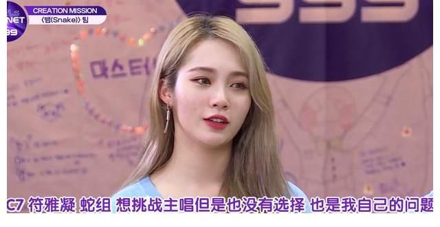 girlspl《Girls Planet 999》惡剪中國選手升級，被迫進行內(nèi)斗，打壓人氣