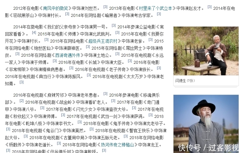 重磅消息!听说小波老师直播间来明星了