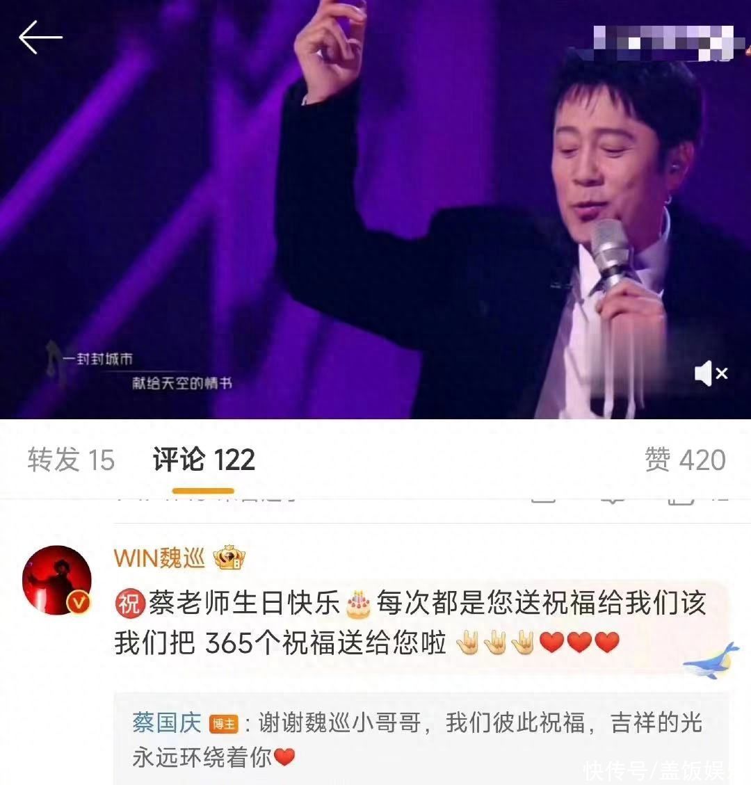 蔡国庆庆生太隆重，披哥集体送祝福，俩儿子精心送礼父子仨如复制 - 360娱乐，你开心就好