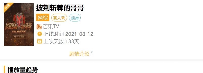 《披哥》破58亿后,又一男艺人竞演综将开录,网传毛不易张杰加盟